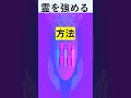 ⁂異言の祈りの効果⁂　 油注ぎ 異言の祈り 聖霊の力 癒し