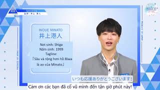 PD101JP Top 20 Finalist - #2 Inoue Minato ( 井上 港人 ) - PICK ME ( Vietsub )