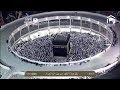 HD| Makkah Fajr 30th December 2013 Sheikh Baleela