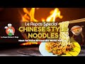 CHINESE STYLE NOODLES | CRISPY CHINESE NOODLES RESTAURANT STYLE | CANTONESE NOODLES | EGG NOODLES