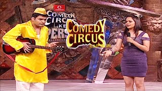 Kapil ने famous songs का बनाया comedy remix 🤣😂|| #comedycircus #clips