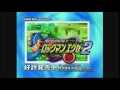 mega man battle network 2 battle network rockman exe 2 live action japanese commercial