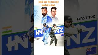 India vs New Zealand t20i 😍😍#shorts #viral #trending #cricket #reels #status #youtubeshorts #india