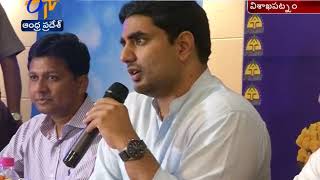 Develop Mega IT Hub At Vizag | Minister Nara Lokesh