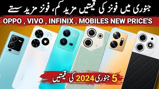 Prices alert ⚡ all mobiles new price in pakistan 1-5-2024🔥10 mobiles price decrease