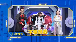 《奧林P客》EP1046：桃園市楊梅區富岡國小