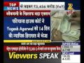 central excise intelligence revealed the black money of 2 300 cr