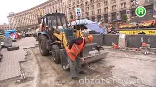 Майдан сделал свое дело, Майдан может сворачивать палатки? - Абзац! - 30.05.2014