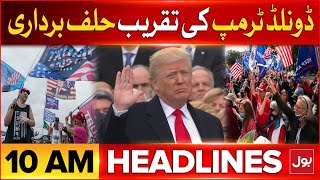 Donald Trump Swearing-in Ceremony | BOL News Headlines at 10 AM | USA Latest Update