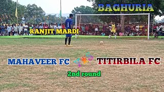 BAGHURIA,PO- KESHARPUR, PS- GALUDIH, JHARKHAND, MAHAVEER FC V/S TITIRBILA FC, PENALTY,09/08/2023