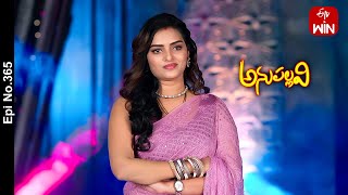 Anupallavi | 16th December 2023 | Full Episode No 365 | ETV Telugu