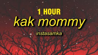 [1 HOUR] INSTASAMKA - КАК MOMMY (sped up/tiktok remix) Lyrics | она выглядит как mommy