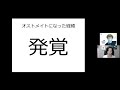 【オストメイトインタビュー・オストメイト編】002 中島小百合さん／オストメイト歴約５年／コロストミー／子宮内膜症