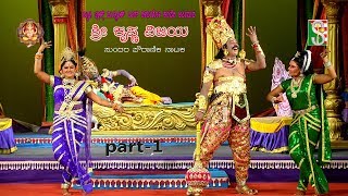 Sree Krishna Vijaya Drama Part- 1 Hettaki