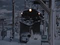 2009.01.15弘南鉄道ラッセル車キ100型＆ed333型 新里駅構内除雪