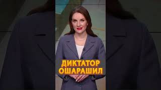 🤯”Мы НЕ ОСТАВИМ Украину в покое!” Путин ШОКИРОВАЛ #shorts