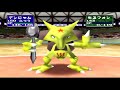 54ポケモンスタジアム攻略を目指して～ポケモンスタジアム2ニンテンドウカップ99攻略～