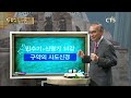 오전예배 민수기·신명기 14 구약의 사도신경 2022 12 05