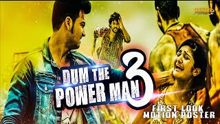 Dum The Power Man 3 (Prementha Panichese Narayana) 2020 Hindi Dubbed Motion Poster