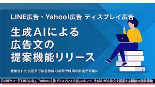 【2024年7月】syncAD編集部が選ぶピックアップニュースランキングTOP10