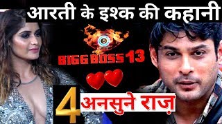 The Untold Story of Aarti Singh : Bigg Boss Season 13
