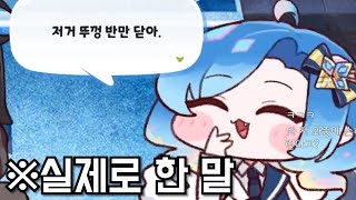 엘리아스 느와르[짧]