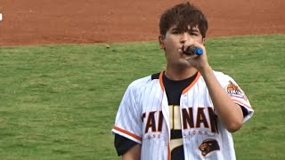 07/25 中信 vs 統一 賽前演唱 陳零九 漫漫長夜 200725