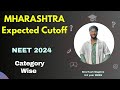 NEET Expected Cutoff | Neet 2024 Maharashtra Cutoff | Neet 2024 Categorywise Cutoff Maharashtra