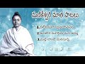 yanagundi manikeshwari mata songs mata manikeshwari songs yanagundi manikeshwari mata youtube om