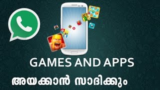 How to send  games and apps on whatsapp  ,എങ്ങനെ അപ്പസ് ആന്‍ഡ്‌ ഗെയിംസ് whatsappil അയക്കാം