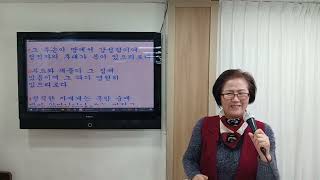 25년 1월 22일(수) 정경애 전도사님의 우상