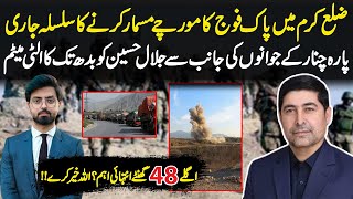 Pak Army Demolishes Outposts in Kurram | Parachinar People Give Ultimatum to Jalal Turi