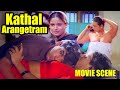 Kathal Arangetram Tamil Movie Scene | Shakeela | Hema