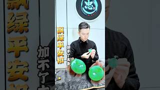 （完整版）厚裝冰飄綠平安扣，種色兼備，為何回收價格要大打折扣？#翡翠 #翡翠手镯 #翡翠珠宝 #翡翠回流 #jewelry #emeraldjewelry