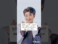 سألو بتس إذا كنت تواعد كيف ستخبر الأرمي 💗🍒