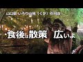 2018年9月24日福岡県グライダー山