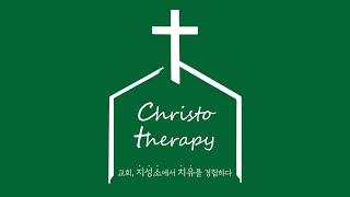 210124 주일2부예배 (실시간 라이브 스트리밍)