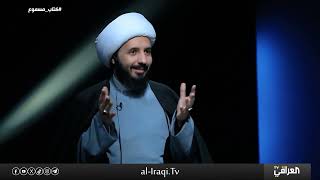 الإسرائيليات في التراث الإسلامي ج3 ||  الشيخ أحمد سلمان