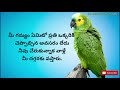 life quotations jeevitha satyalu famous quotations motivational quotes manchi maatalu by srilatha