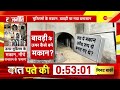 मुस्लिम मकान के नीचे सनातन...क्या बोलीं गुलनाज sambhal update ips kk bishnoi temple chandausi