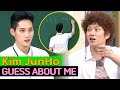 [Knowing Bros] What does Kim Junho Often Say to People Around Him? | GUESS ABOUT ME