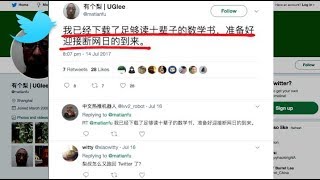 【吴强：内地正仿新疆，控制互联网越来越严密】7/25 #时事大家谈 #精彩点评