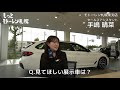 【もっとモトーレン札幌】モトーレン札幌　sapporo higashi bmwのご紹介【bmw i 販売店】