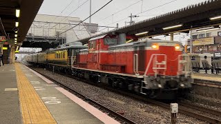 【試9976レ・網干訓練に大サロ‼️】(宮)DD51ｰ1183号機+14系客車サロンカーなにわ‼️@土山にて