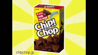 CM Chip!Chop  (チップチョップ)