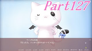 【つきかな】書き連ねる月への恋Part127『変化』(エロゲ実況)