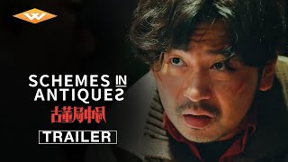 SCHEMES IN ANTIQUES Official Trailer | Directed by Derek Kwok | Starring Lei Jiayin and Li Xian