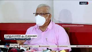 'No one has approached the party with a complaint against Arjun' | MV Jayarajan