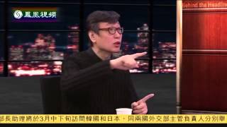 20150306 锵锵三人行 窦文涛：电影《狼图腾》主题转移到环境保护