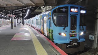 323系スーパーニンテンドーワールドラッピング車両　JR天王寺駅　2022/3（4K UHD 60fps）